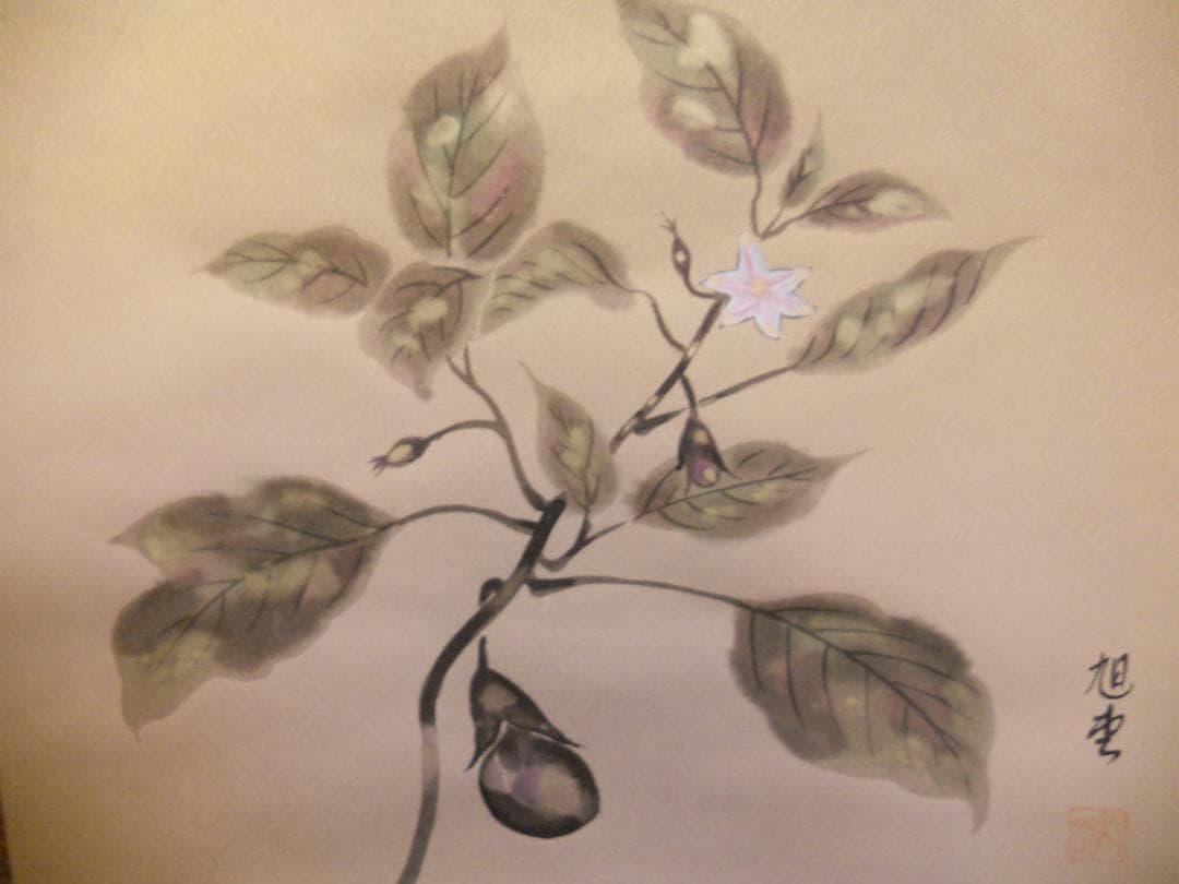 掛け軸 旭堂 一富士二鷹三茄子 絹本 希少 軸装 茶道具 掛軸 美品 です。