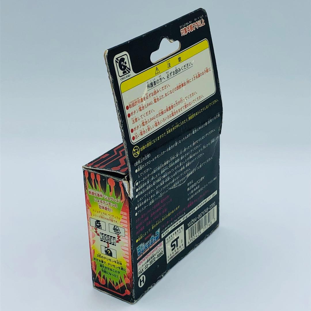 バンダイ デジモンペンデュラム Ver.3 ナイトメアソルジャーズ 青枠青ボタン