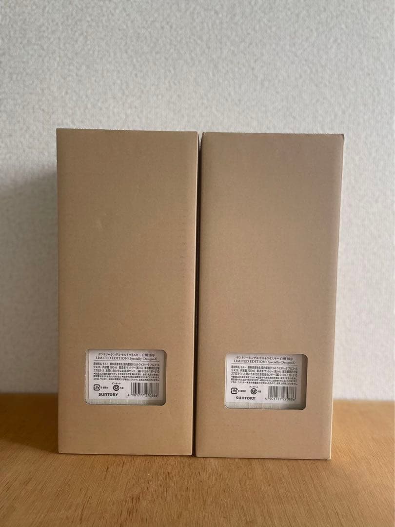 白州18年 LIMITED EDITION 700ml(豪華ギフト箱付き)2本