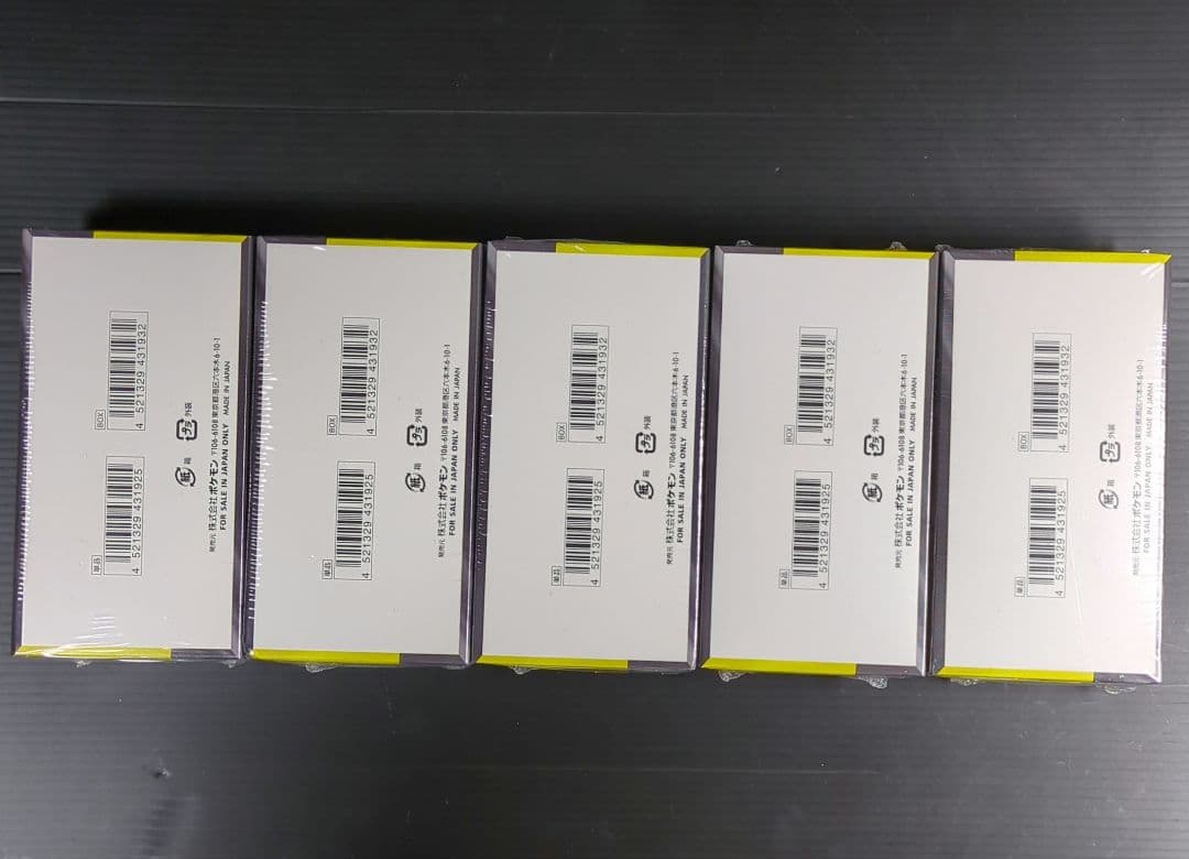 ポケモンカード　ハイクラスパック　MEGAドリームex 5BOX