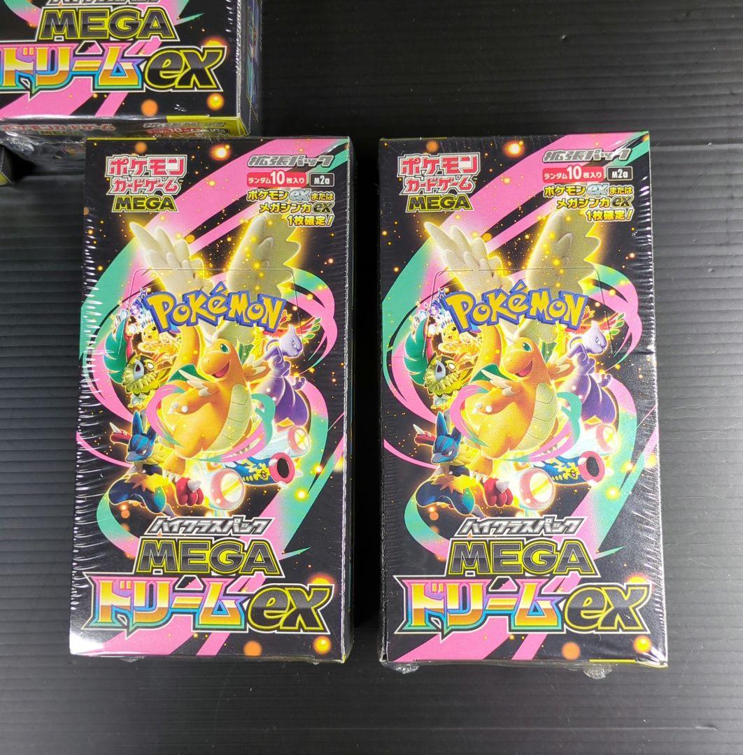 ポケモンカード　ハイクラスパック　MEGAドリームex 5BOX
