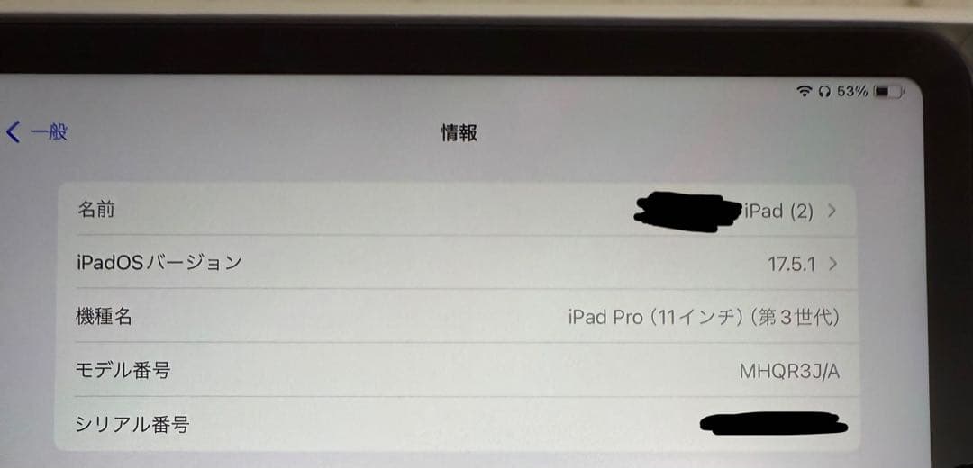 Apple iPadpro 11インチ 第3世代 128GB スペースグレイ