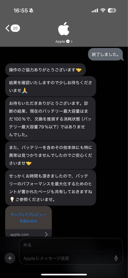 Apple iPadpro 11インチ 第3世代 128GB スペースグレイ