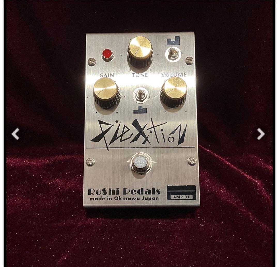 RoShi Pedals Plexition美品初期ロッド