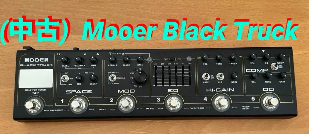 (中古)ギターマルチエフェクター Mooer Black Truck