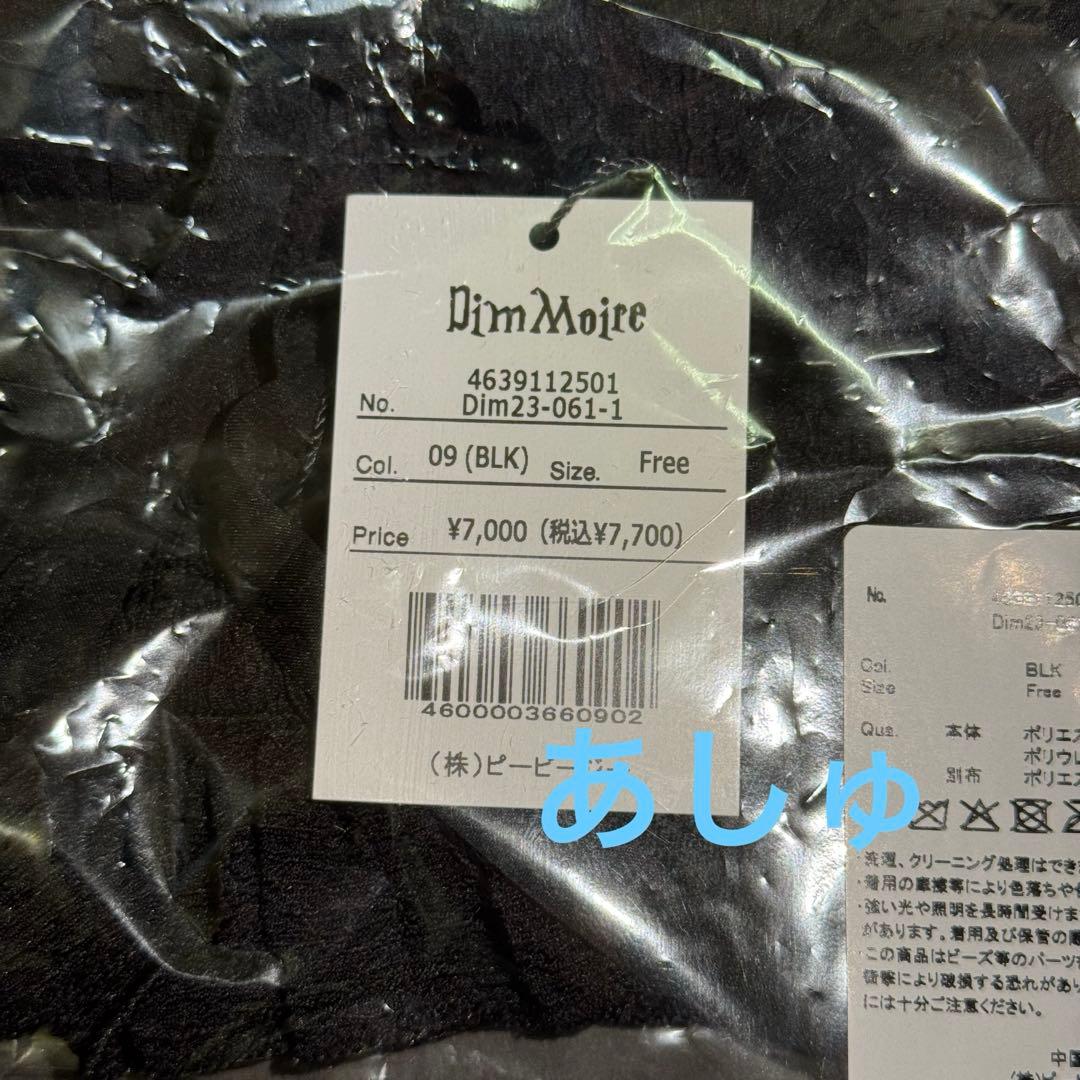 正規品　新品　DimMoire　BABY..ヘッドドレス【Black】　地雷系