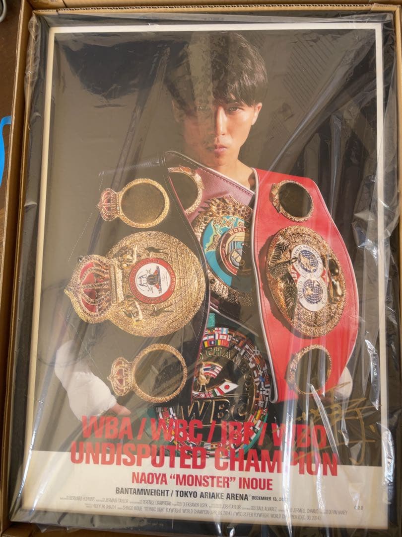 Naoya Inoue サイン入りポスター