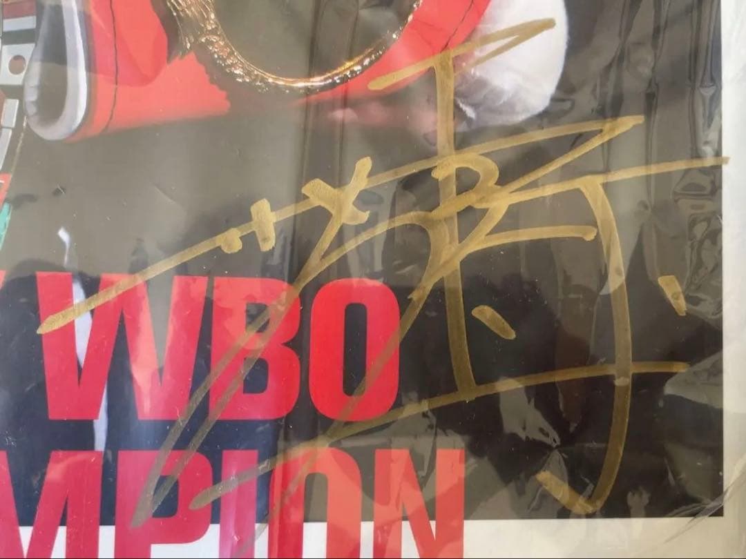 Naoya Inoue サイン入りポスター