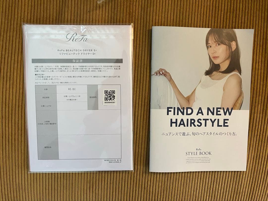 リファ ビューテックドライヤーS＋ ReFa BEAUTECH DRYER S＋