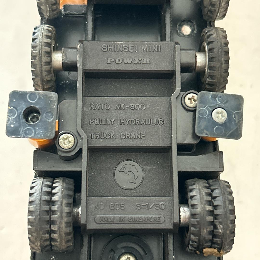 加藤製作所　KATO　NK-800トラッククレーン　シンセイ　ミニ　パワー