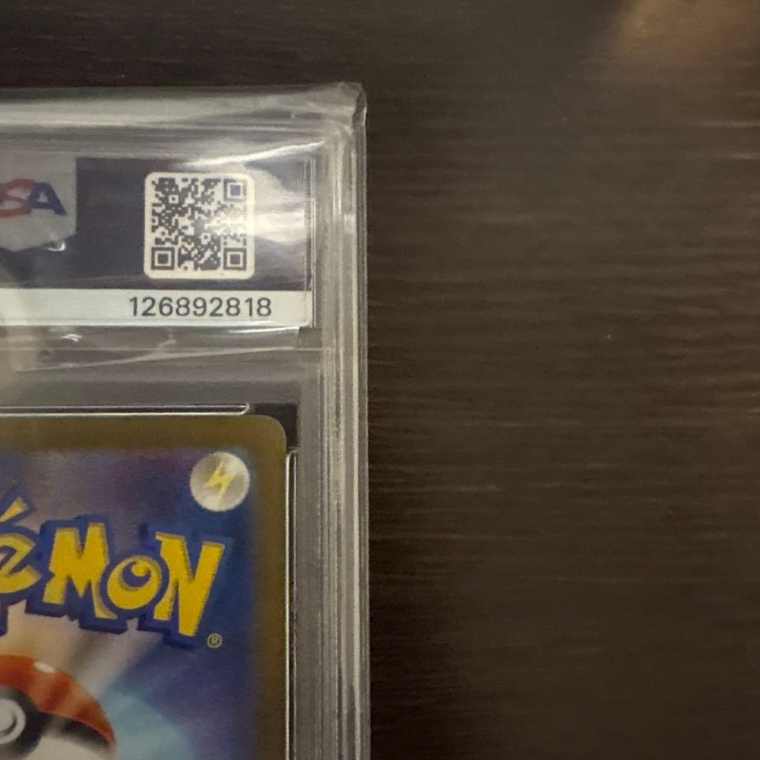 【PSA10】ミュウex SAR シャイニートレジャーex