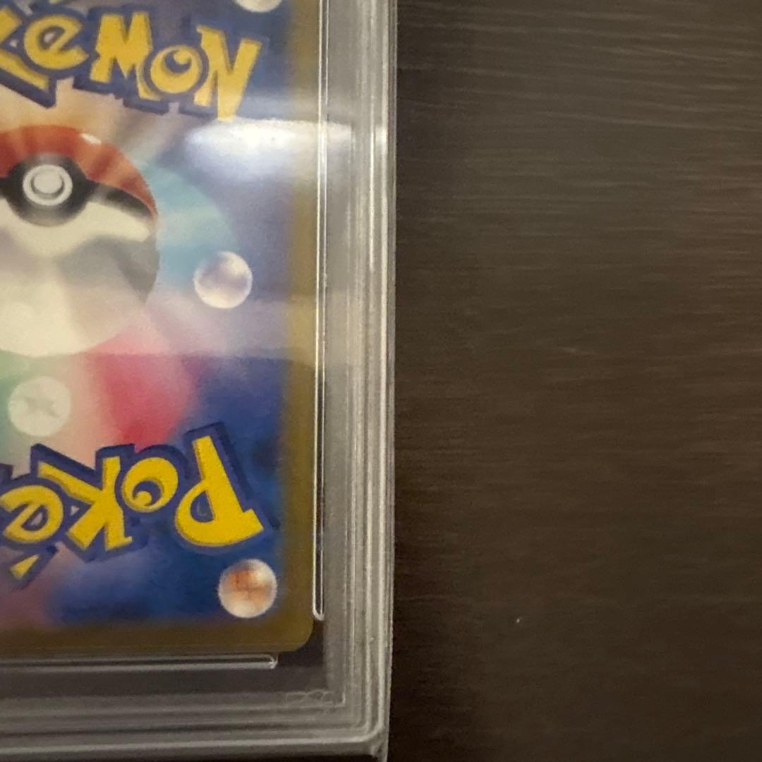 【PSA10】ミュウex SAR シャイニートレジャーex