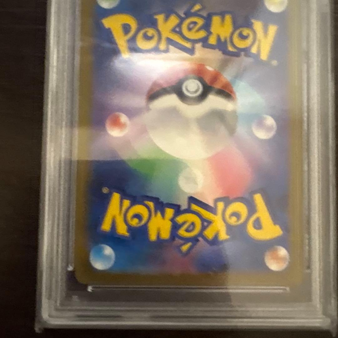 【PSA10】ミュウex SAR シャイニートレジャーex