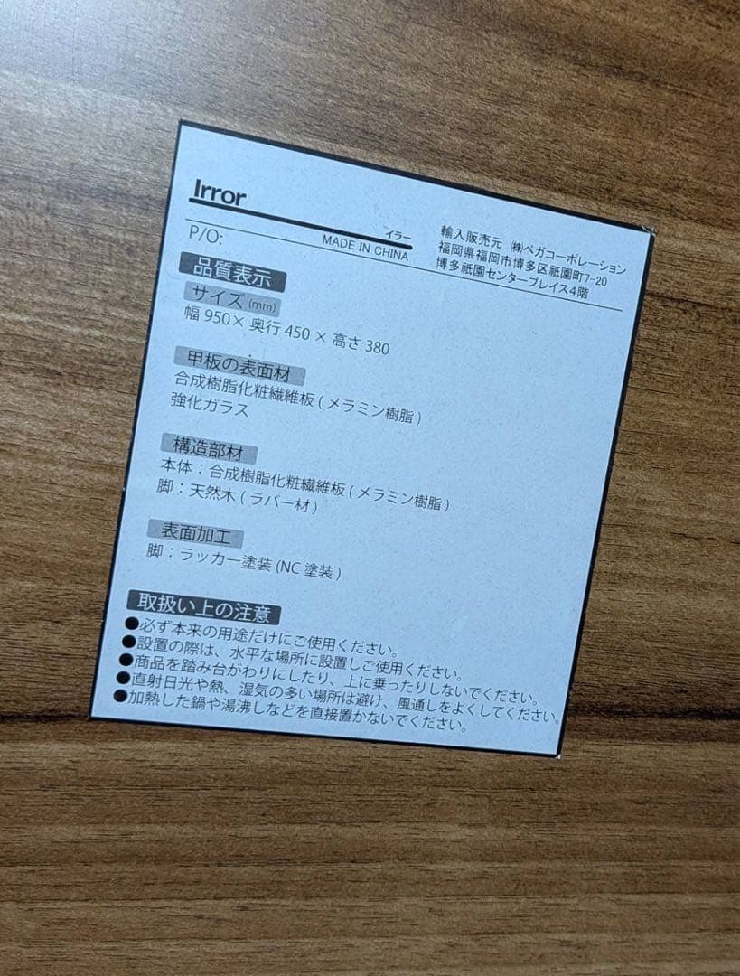 ■送料込■LOWYA ドレッサー ローテーブル コスメ台 センターテーブル鏡化粧