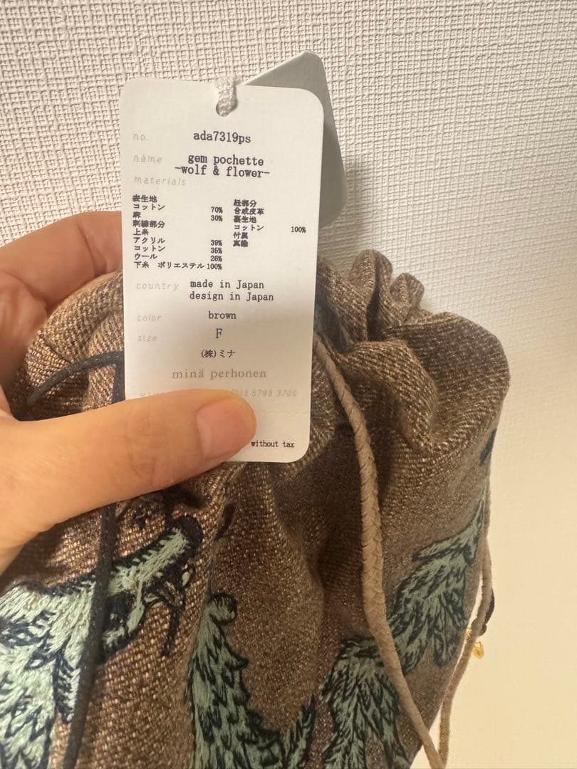 ミナペルホネン mina perhonen wolf & flower バッグ