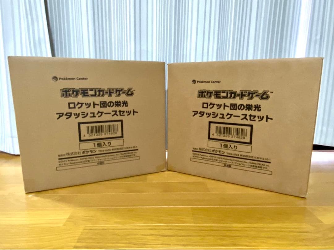新品未開封　ロケット団の栄光　アタッシュケースセット　2セット