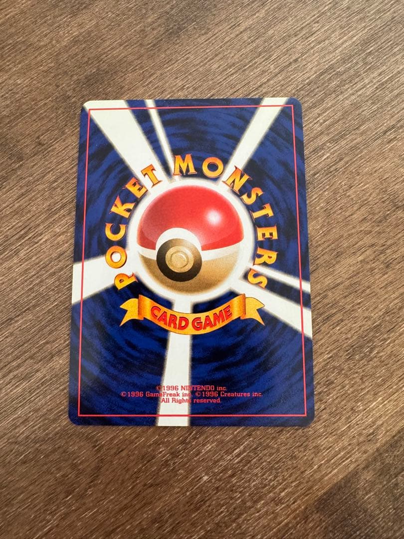 PSA10 旧裏 ロケット団のファイヤー ★ ジム拡張第1弾