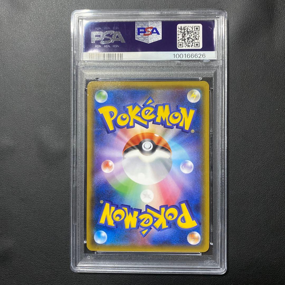 PSA10 シロナ SR SM8b GXウルトラシャイニー