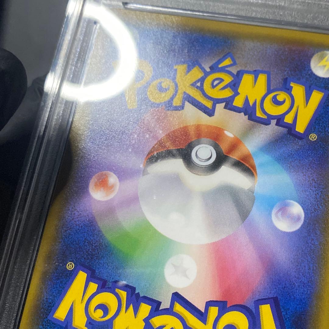 PSA10 シロナ SR SM8b GXウルトラシャイニー