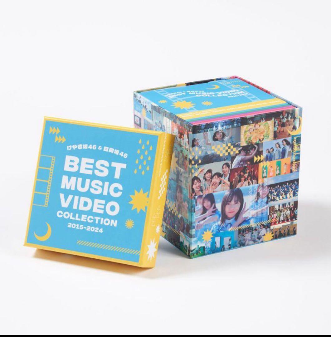 けやき坂46&日向坂46 BEST MUSIC VIDEO COLLECTION