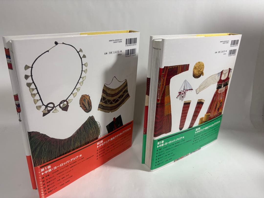 世界の民族衣装文化図鑑 全巻　セット　オセアニア　南北アメリカ　アフリカ　アジア