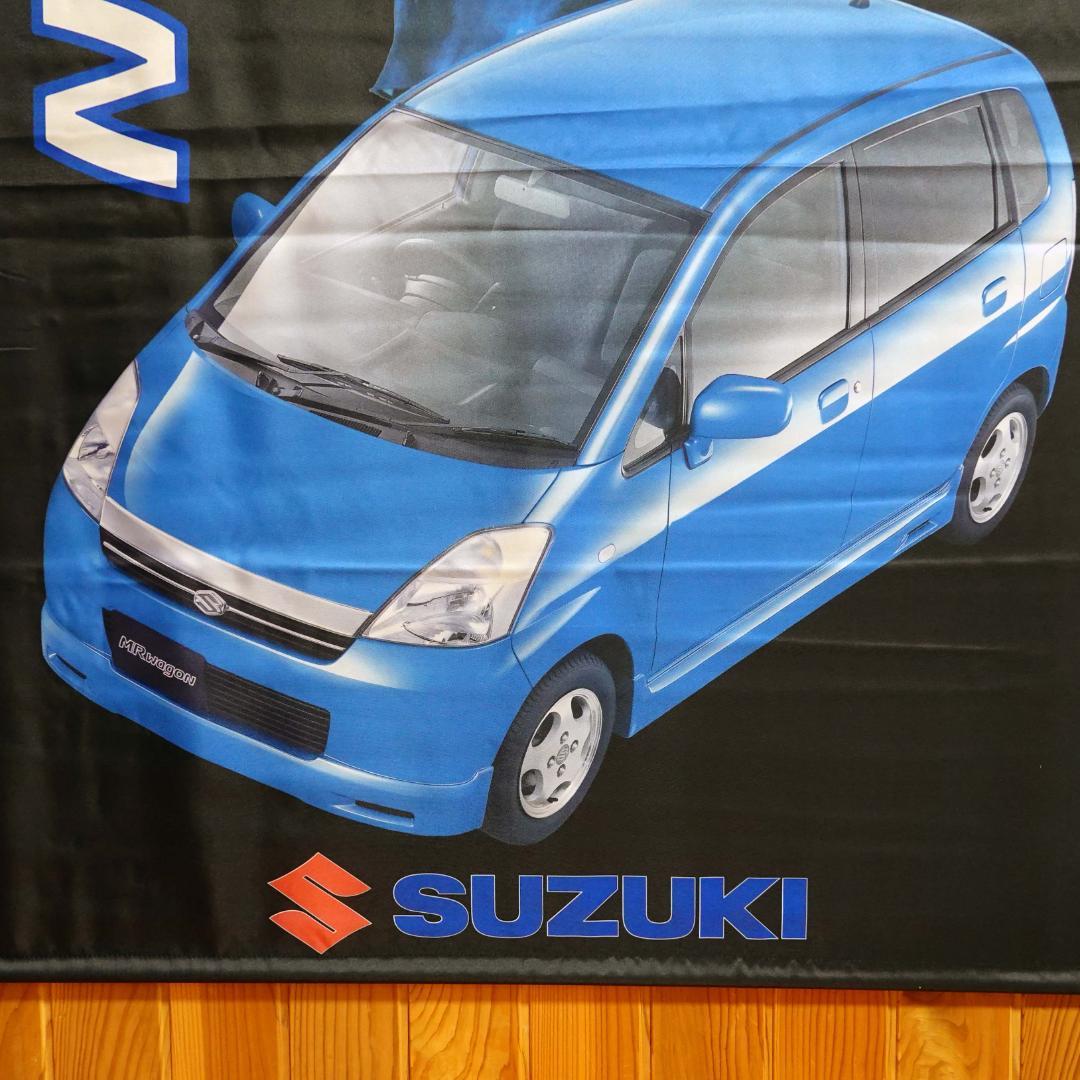 【未使用・大型タペストリー】米倉涼子　SUZUKI・MRワゴン　H2m×W1ｍ