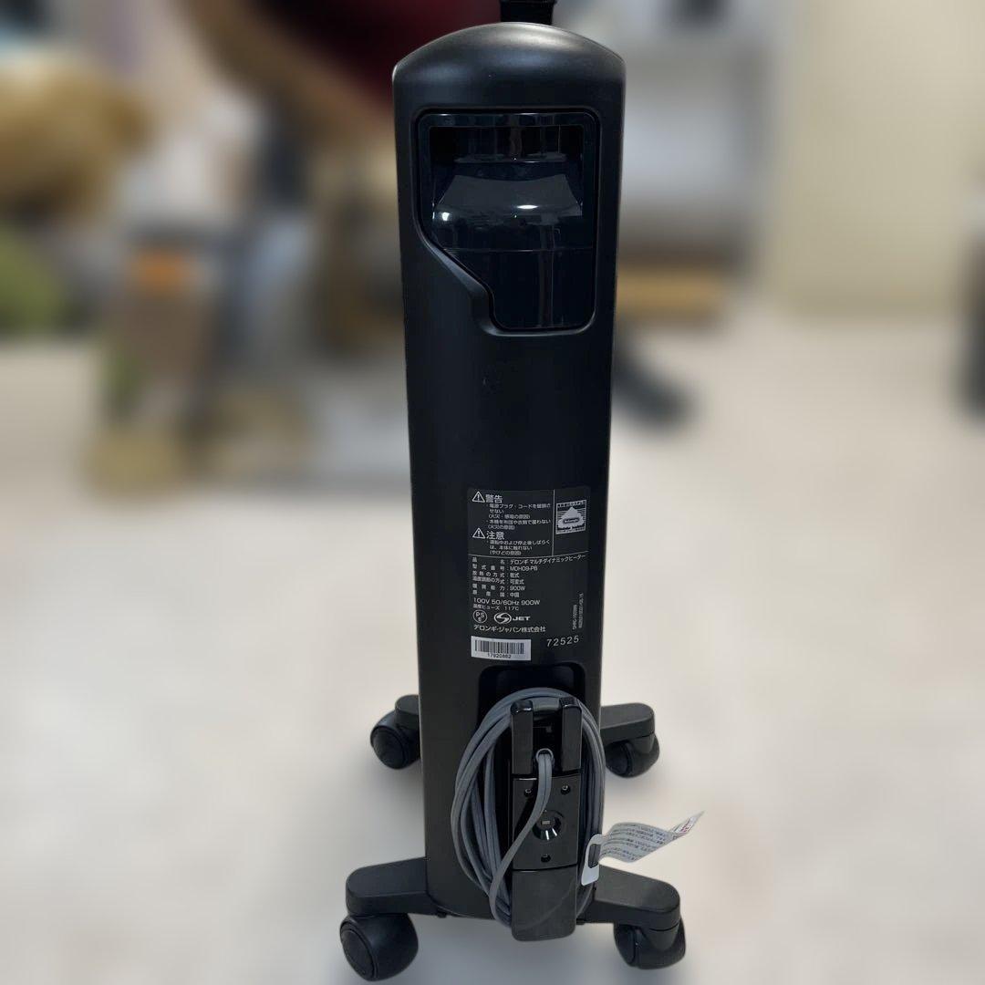 デロンギ オイルヒーター マルチダイナミックヒーター MDH09-PB