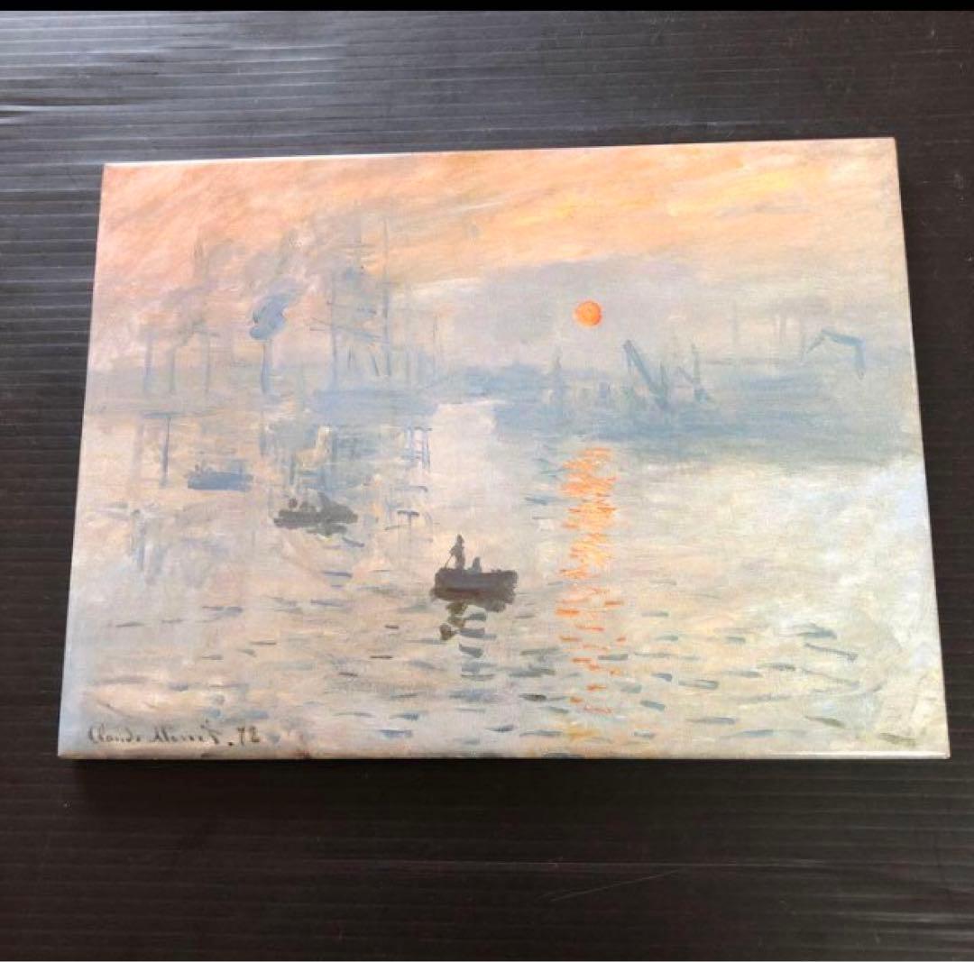 激レア❣️新品未使用❣️非売品❣️三井鉱山100周年記念品 平成2年頃 モネ タイル画