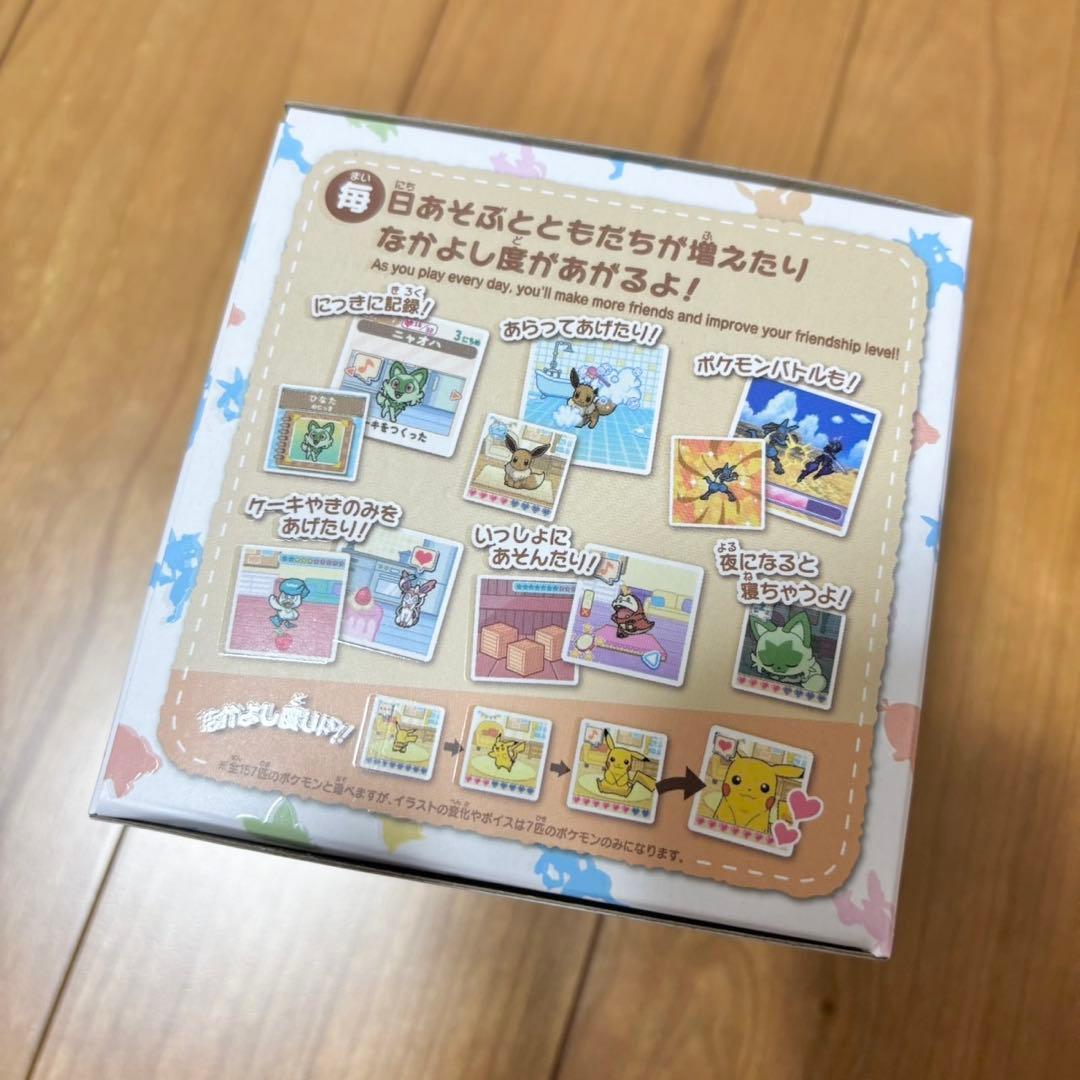 【新品未開封】ポケットモンスター ポケなで モンスターボール