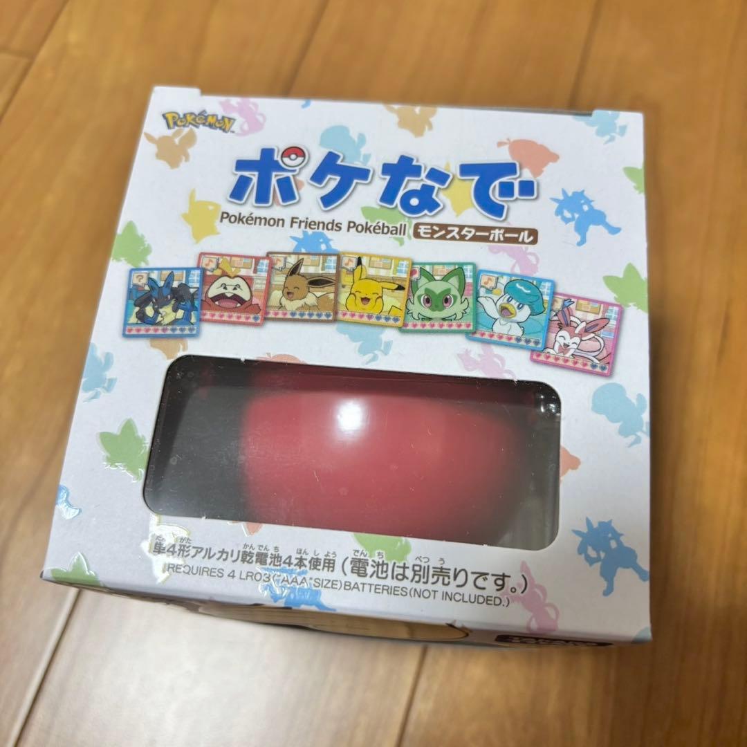 【新品未開封】ポケットモンスター ポケなで モンスターボール