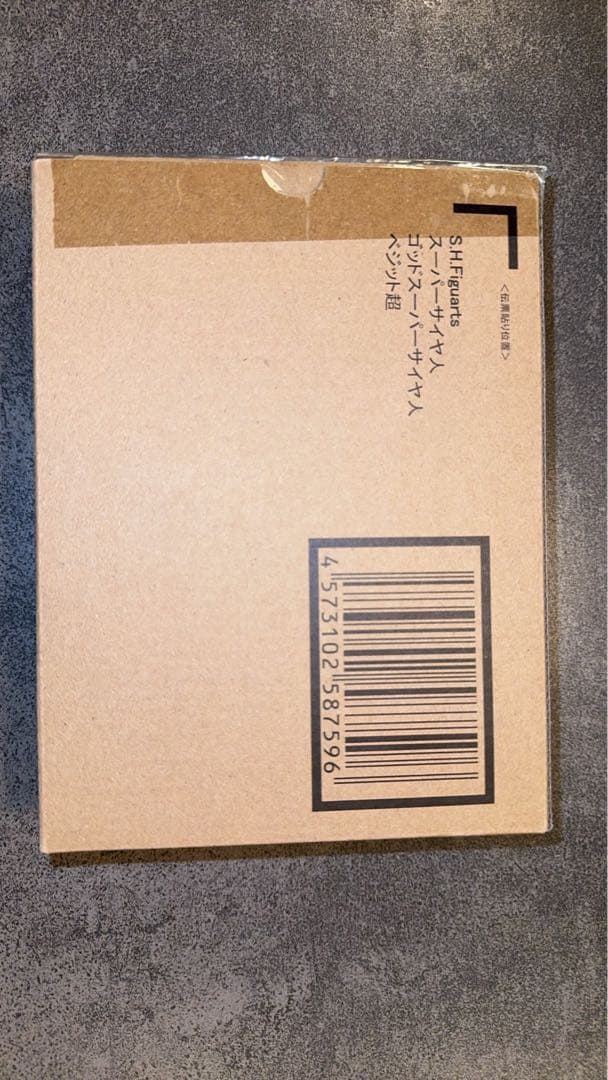 S.H.Figuarts魂ウェブ スーパーサイヤ人ゴッドスーパーサイヤ人ベジット