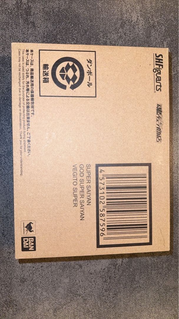 S.H.Figuarts魂ウェブ スーパーサイヤ人ゴッドスーパーサイヤ人ベジット