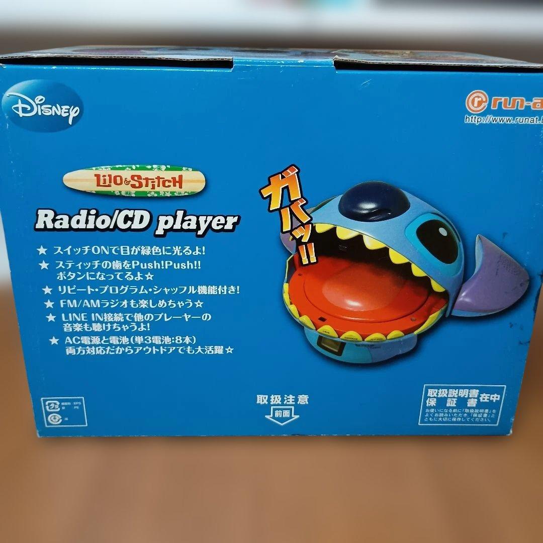 スティッチ CDプレーヤー AMFMラジオ LINE IN接続 電源ON目が点灯