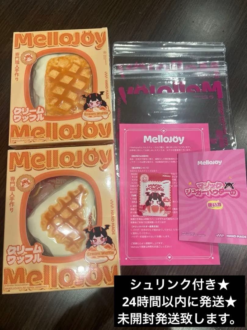 クリームワッフル Mellojoy メロジョイ 三角　スクエア 2個セット