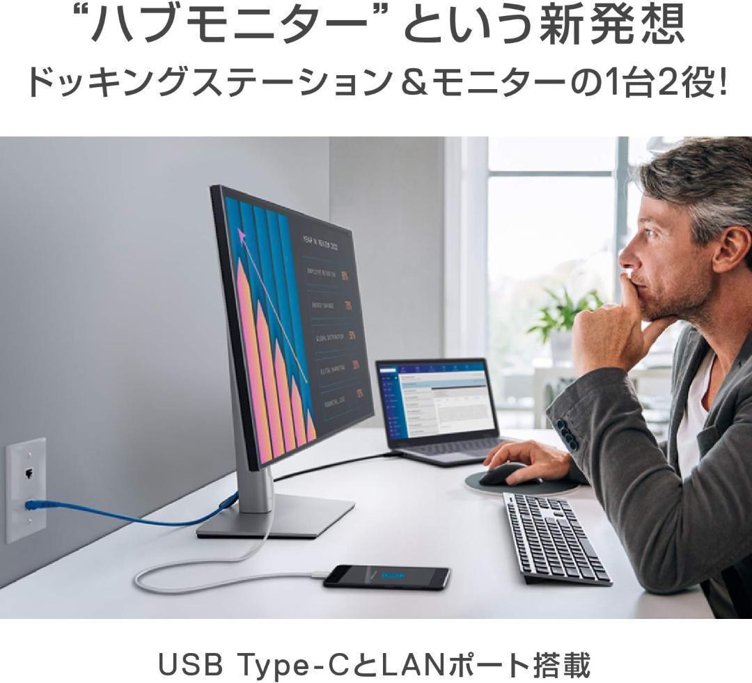 S*り様 【メルオク】DELL U2421E 24.1インチ IPSパネル（送料