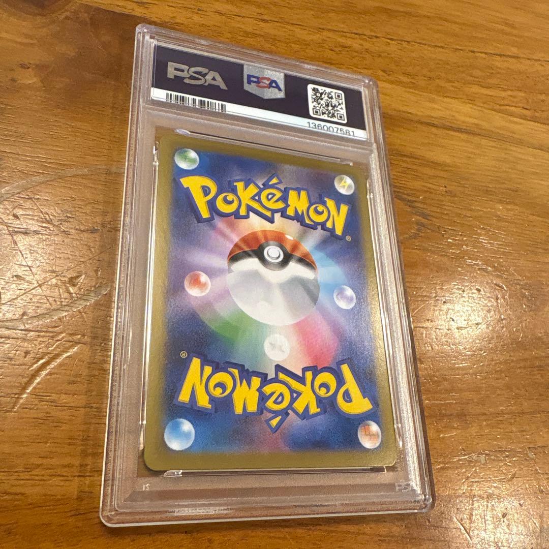 ロケット団のミュウツーex UR psa10