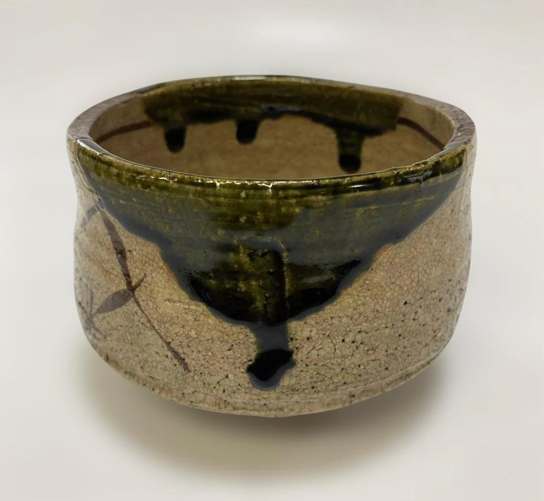 織部焼　松本鐡山　鉄山　茶碗　茶器　茶道具　1点