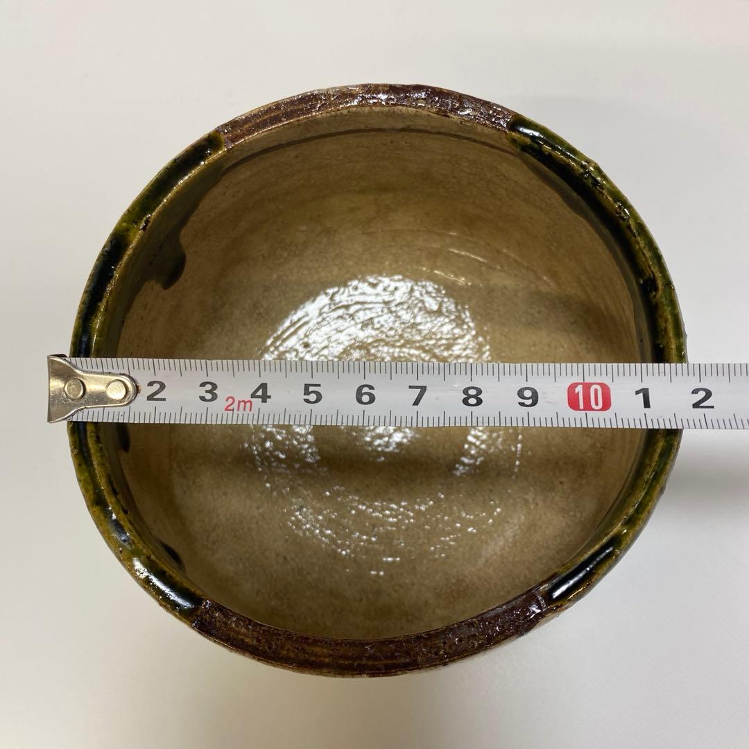 織部焼　松本鐡山　鉄山　茶碗　茶器　茶道具　1点