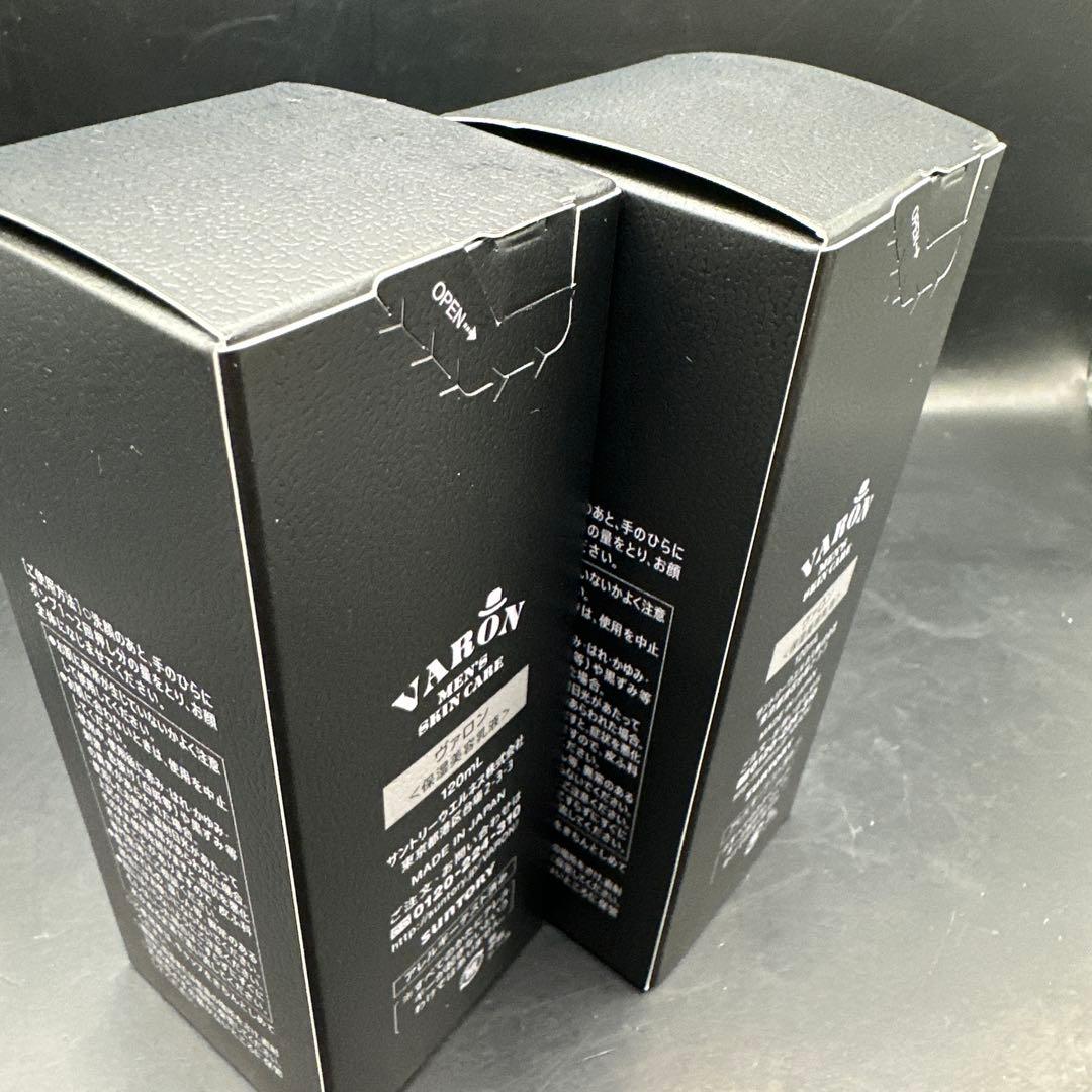 ヴァロン ＜保湿美容乳液＞120mL