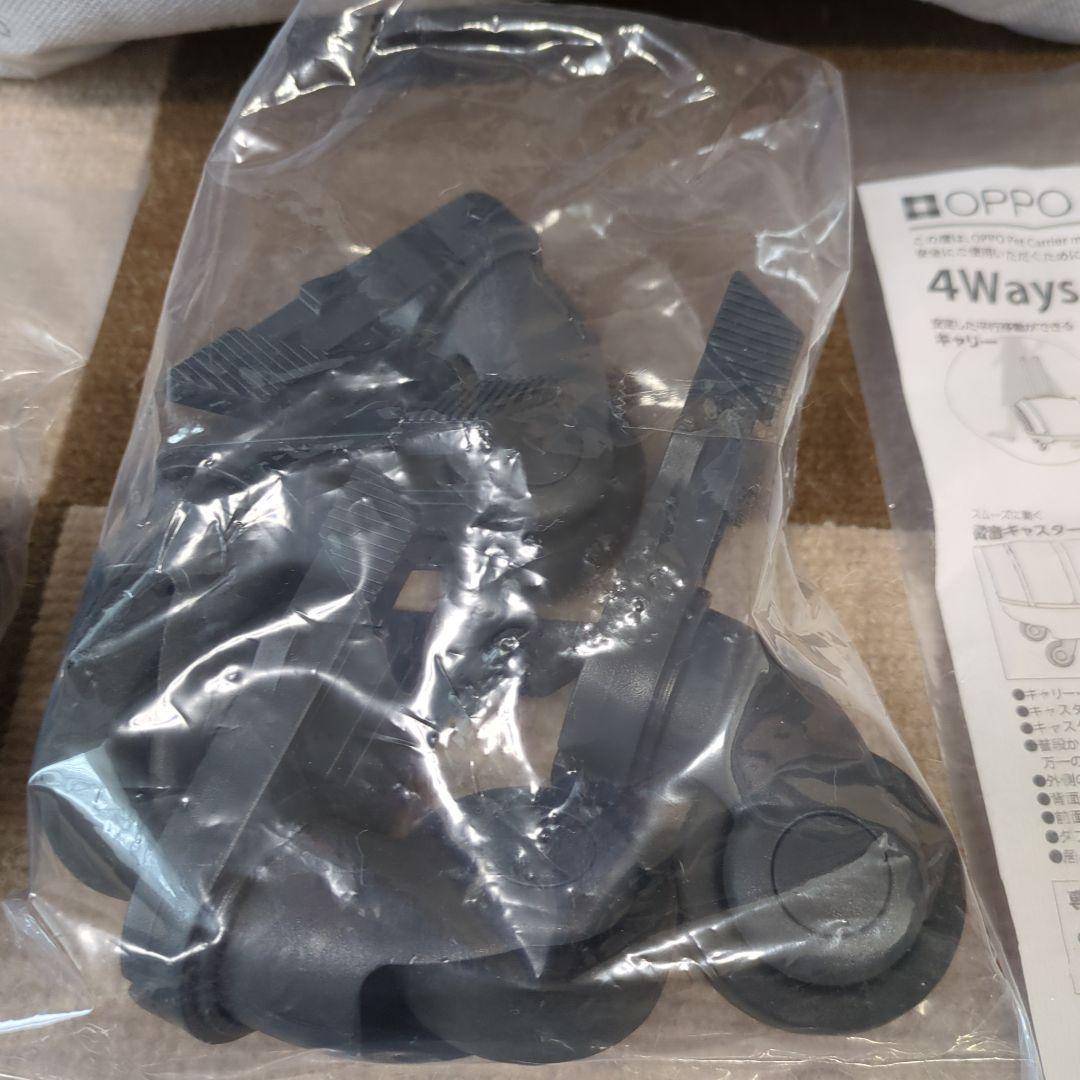 OPPO ペットキャリア　ミュナ-CS