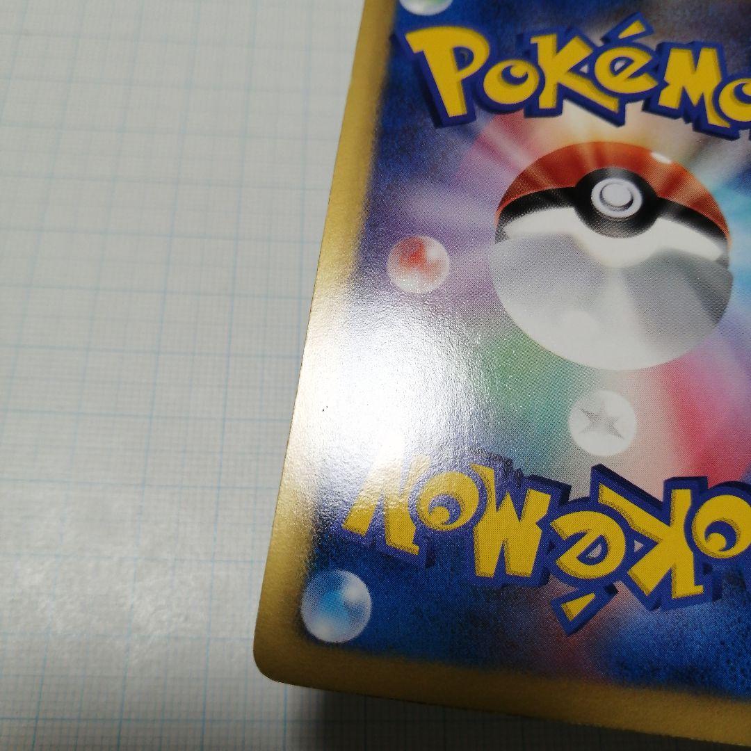 ポケモンカード　フウロ　sr