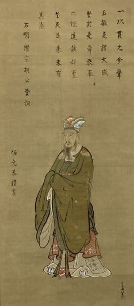 「孔子図」狩野随川／狩野常信の息子 掛軸 絹本：謹書銘有り