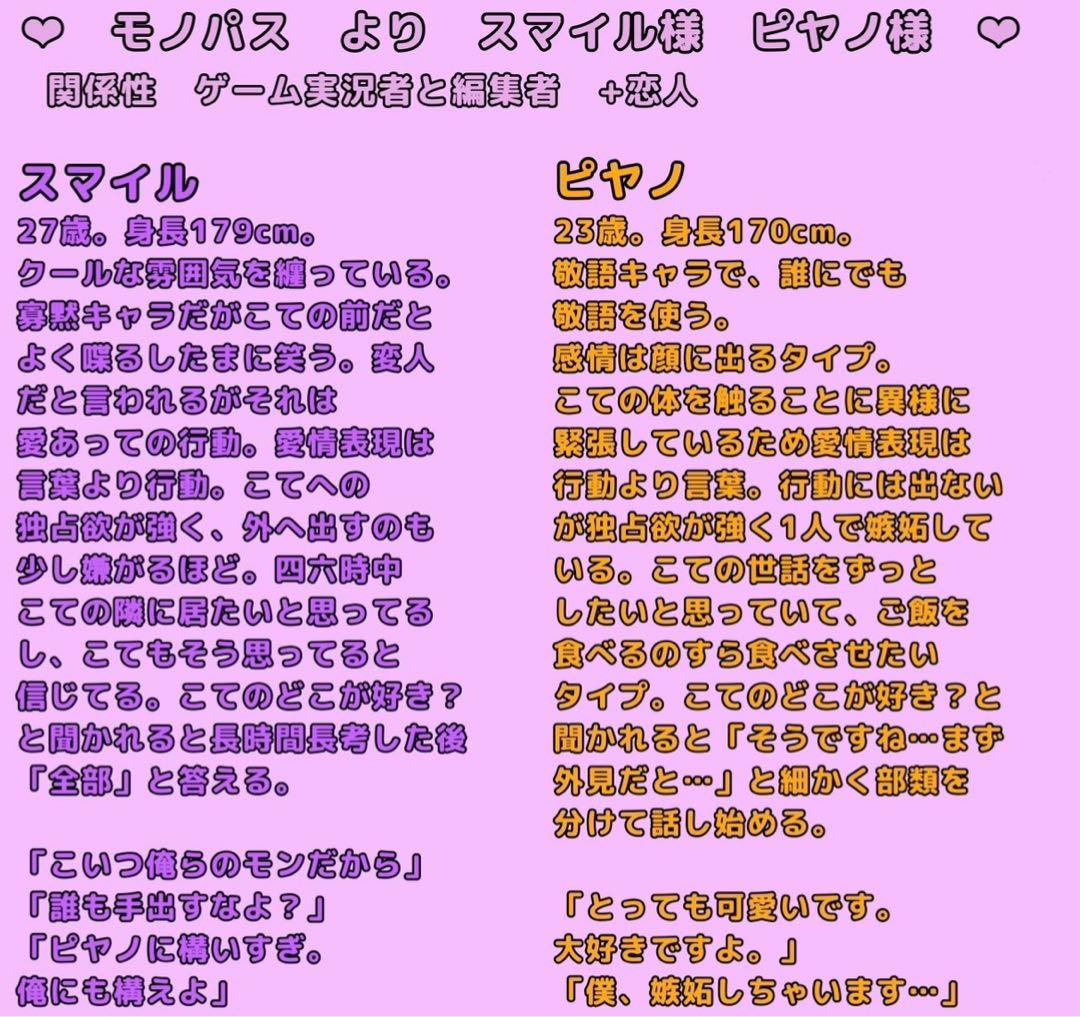 ‪‪❤︎‬　専用　‪‪❤︎‬