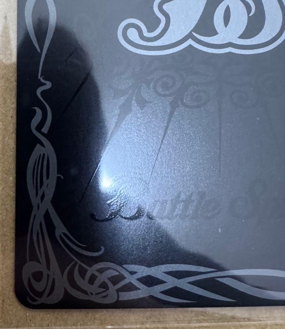 バトスピ　光龍騎神サジット・アポロドラゴンXV シークレット