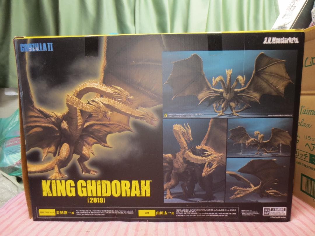 未使用　S.H.MonsterArts キングギドラ（2019）正規品