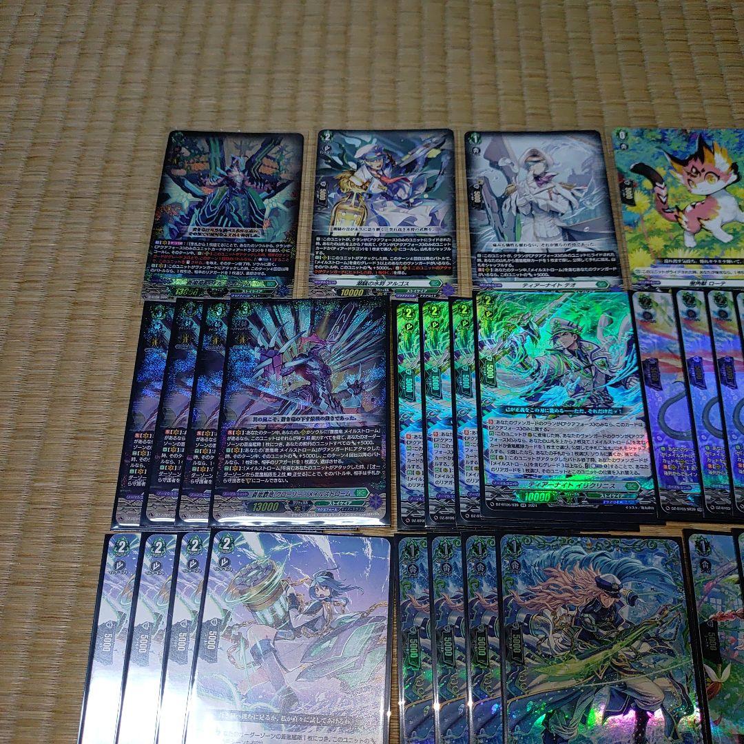 【メイルストローム】デッキ