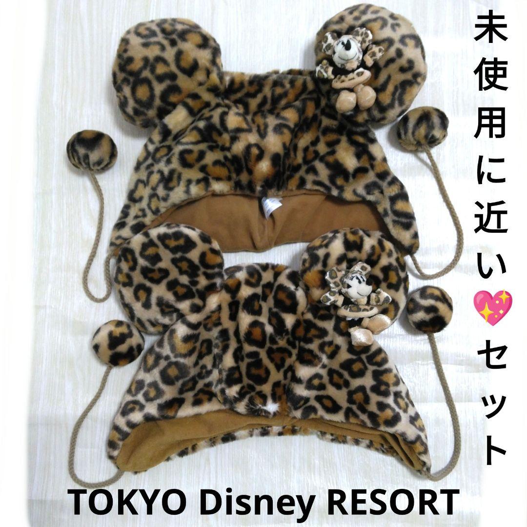 ディズニー　ヒョウ柄　ミニー　ファンキャップ　セット　帽子　ペア　セット　２つ