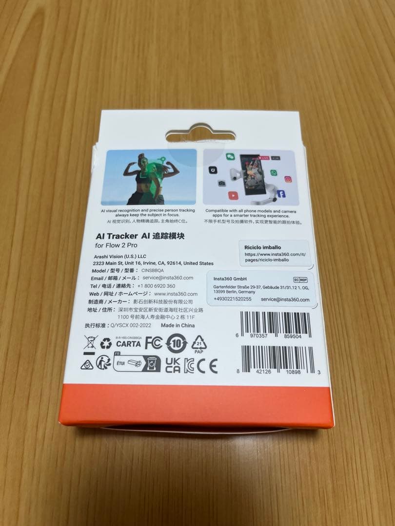 Insta360 Flow 2 Pro AI Tracker付き　こー