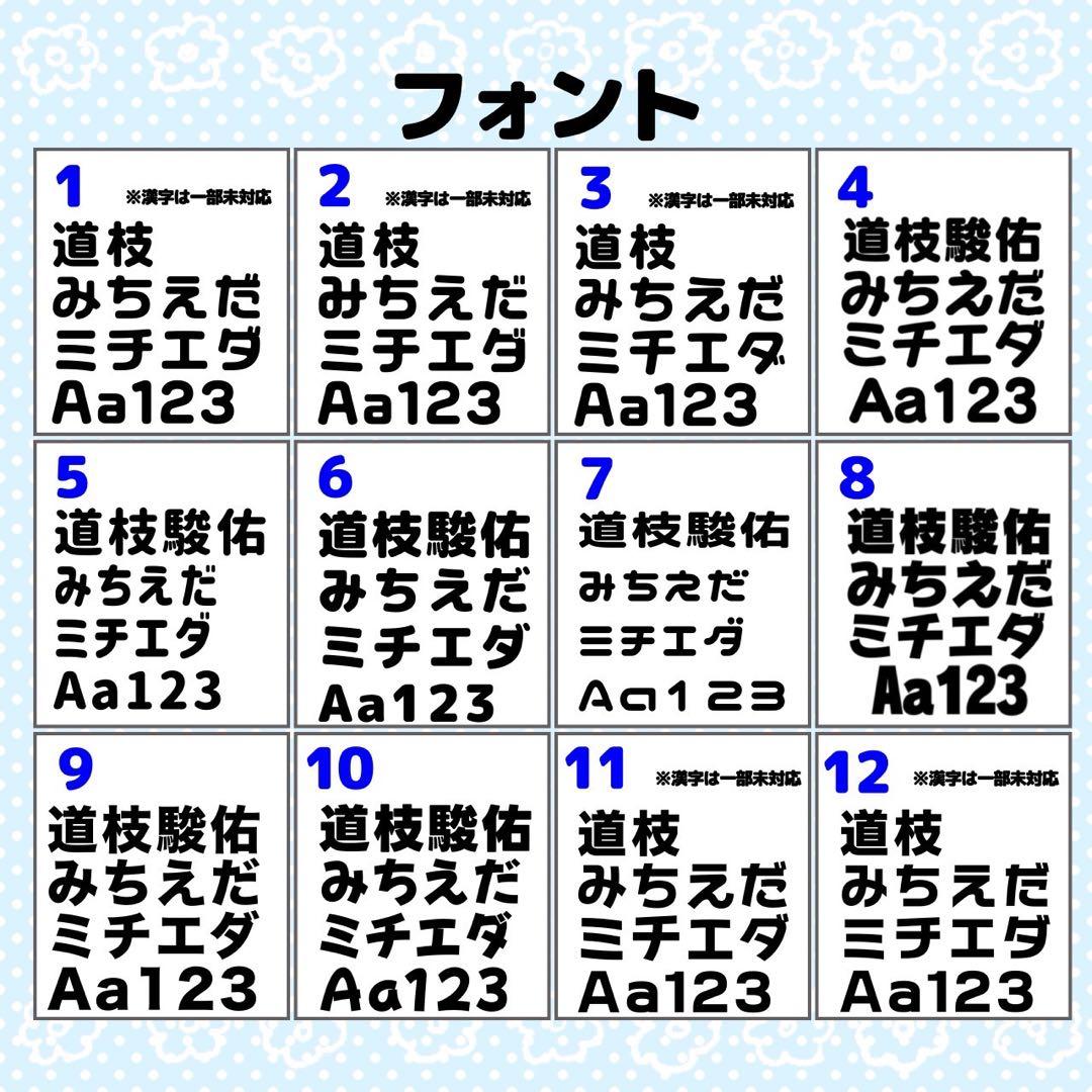 ドに点々@プロフ必読様 ★団扇 団扇文字 うちわ うちわ文字 文字パネル