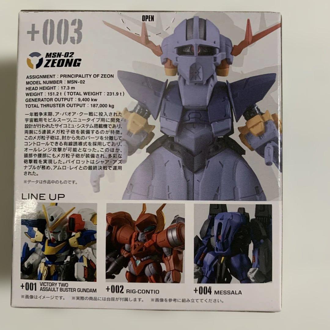 ガンダムコンバージ ♯plusメッサーラ＆ジオング＆リグーコンティオ